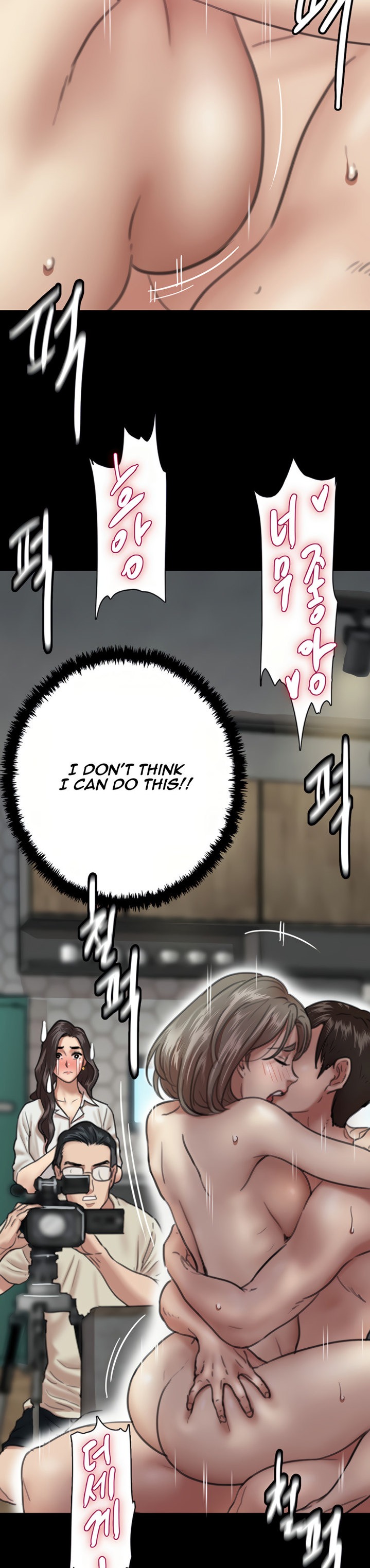 E Romance Chapter 4 Page 32
