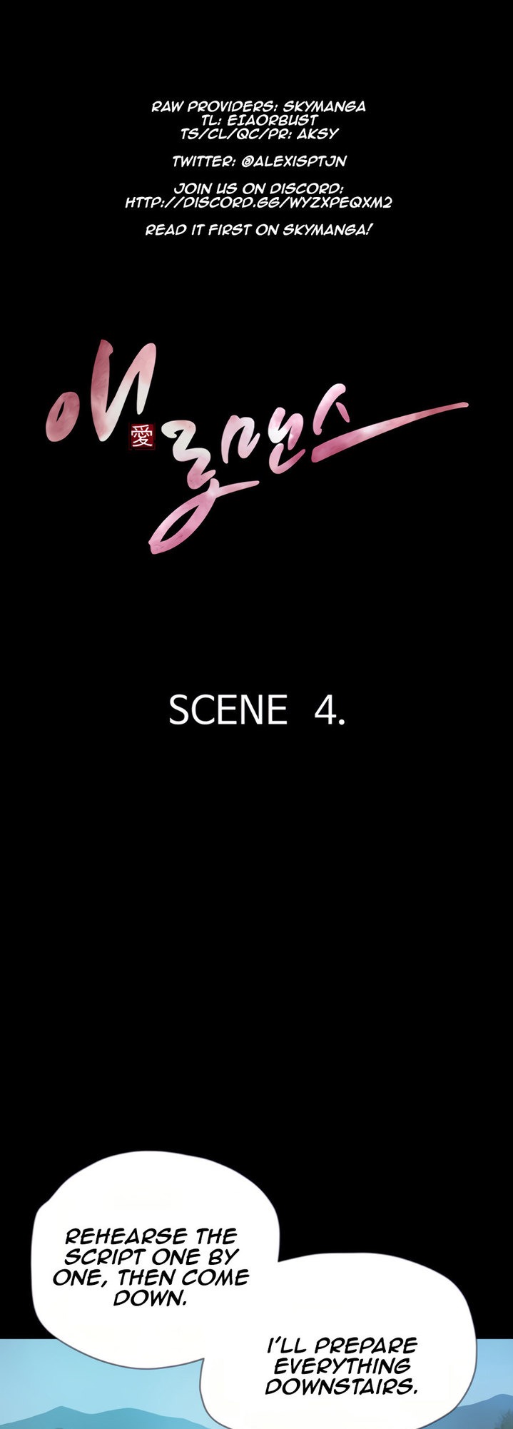 E Romance Chapter 4 Page 6