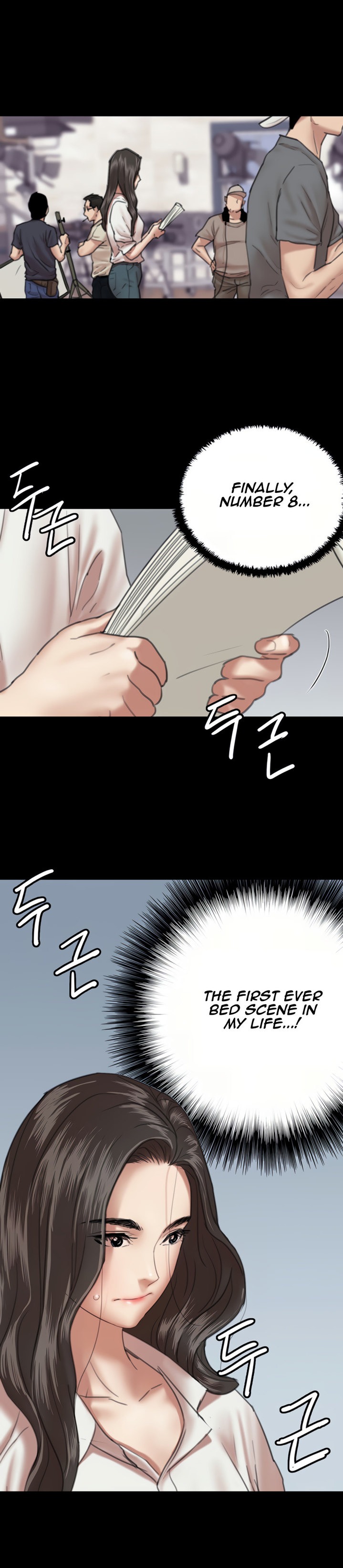 E Romance Chapter 5 Page 1