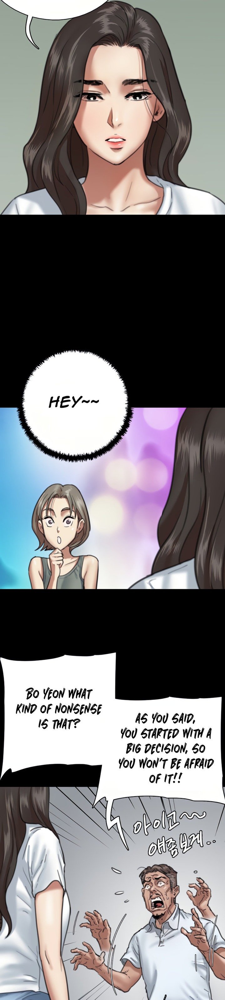 E Romance Chapter 5 Page 19