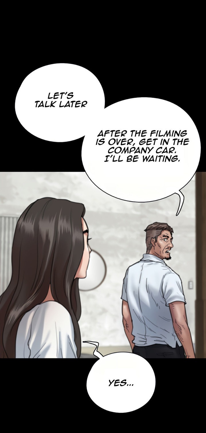 E Romance Chapter 5 Page 21
