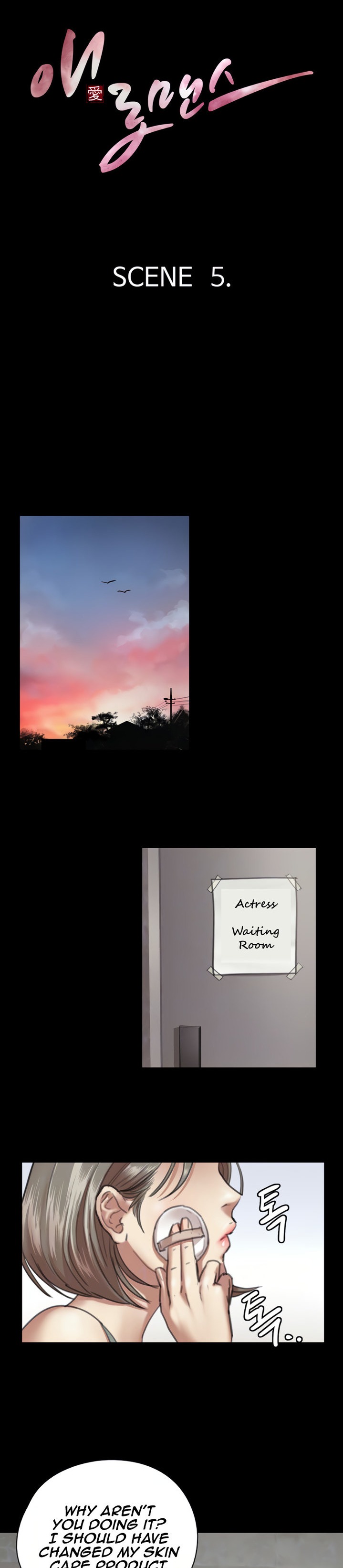 E Romance Chapter 5 Page 5