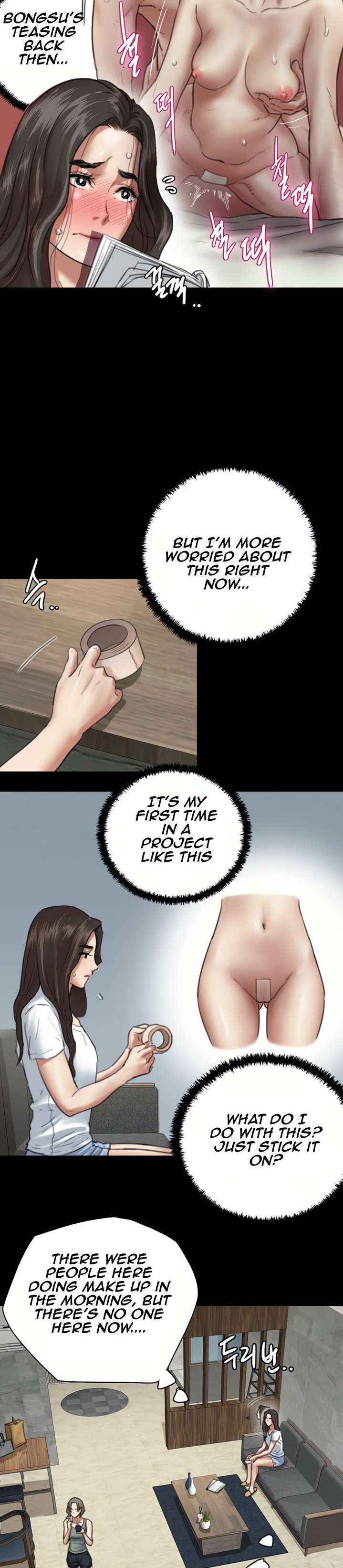 E Romance Chapter 5 Page 7