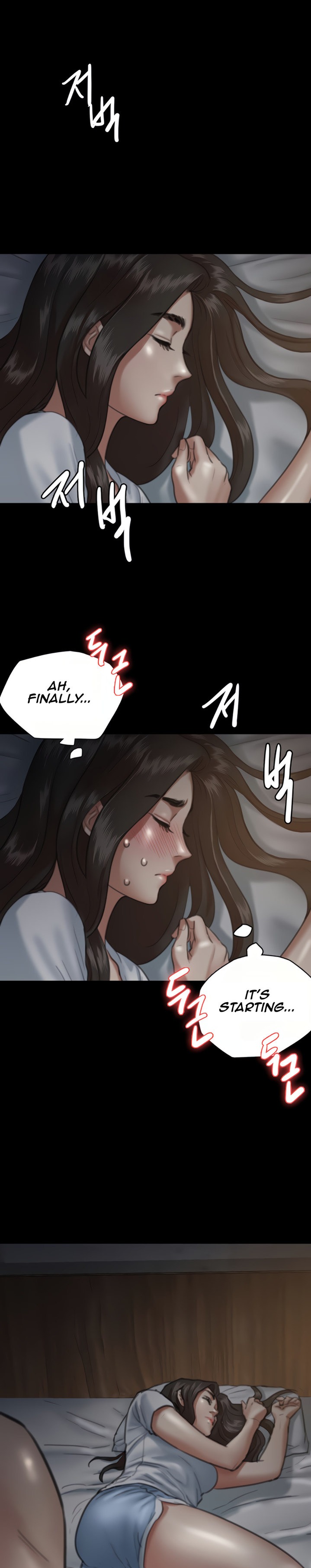E Romance Chapter 6 Page 1