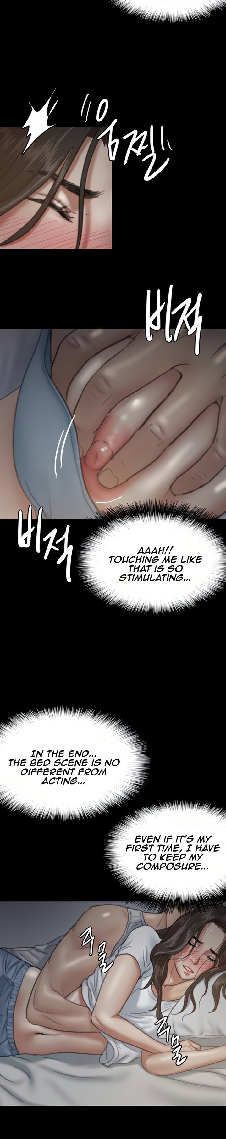 E Romance Chapter 6 Page 10