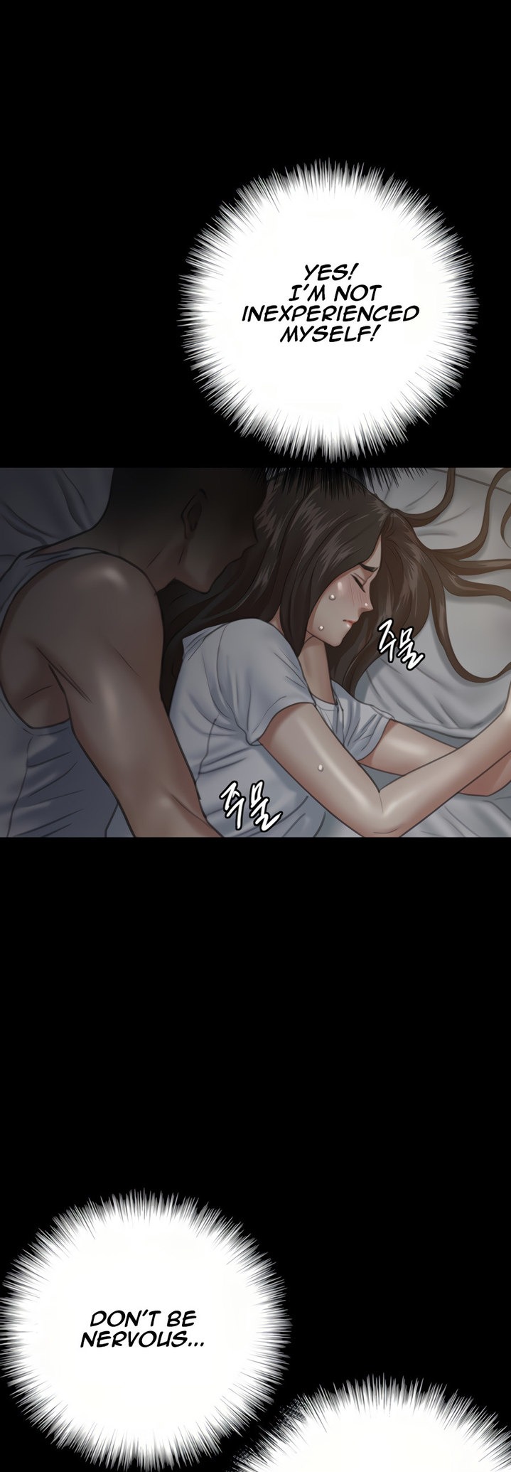E Romance Chapter 6 Page 11