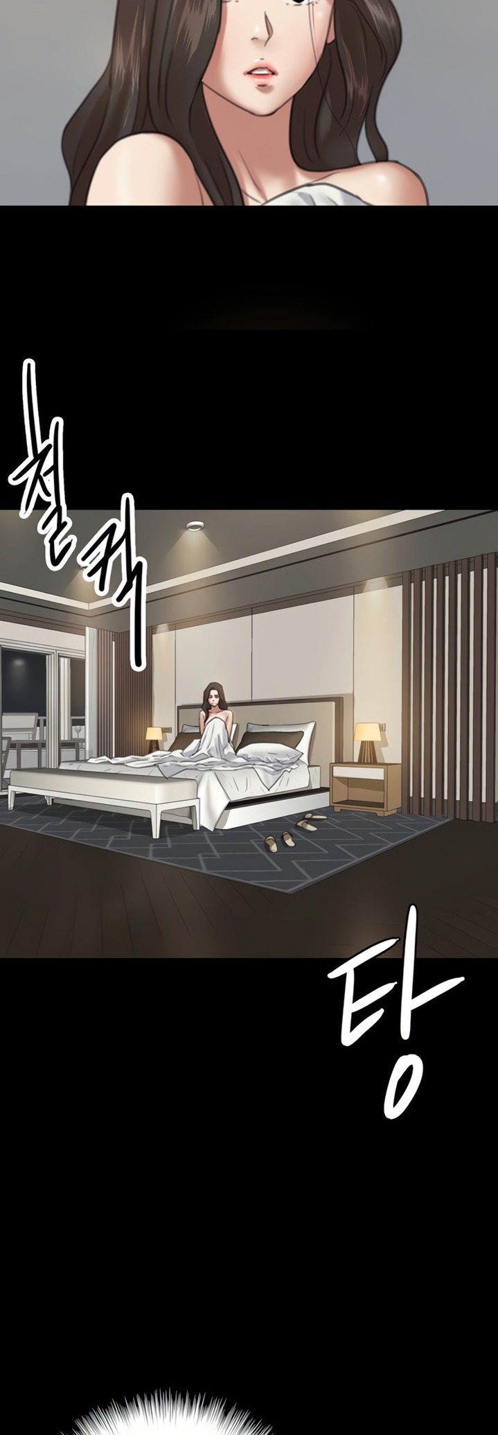 E Romance Chapter 6 Page 16
