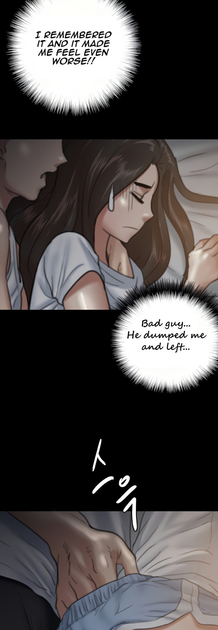 E Romance Chapter 6 Page 17