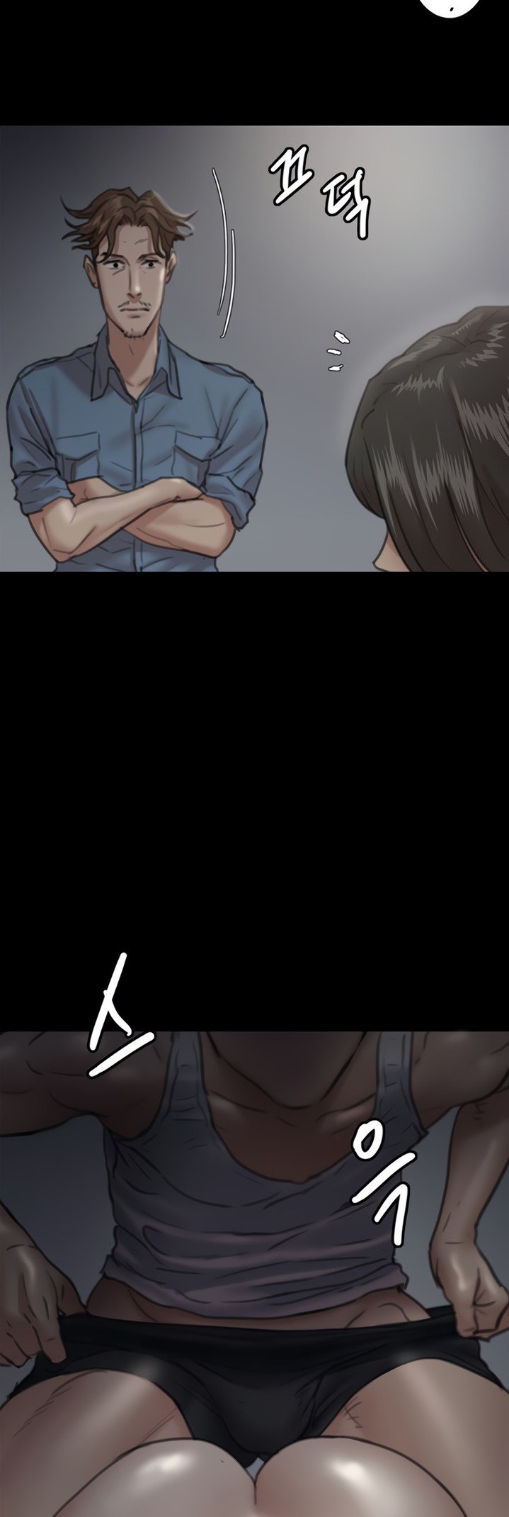 E Romance Chapter 6 Page 26
