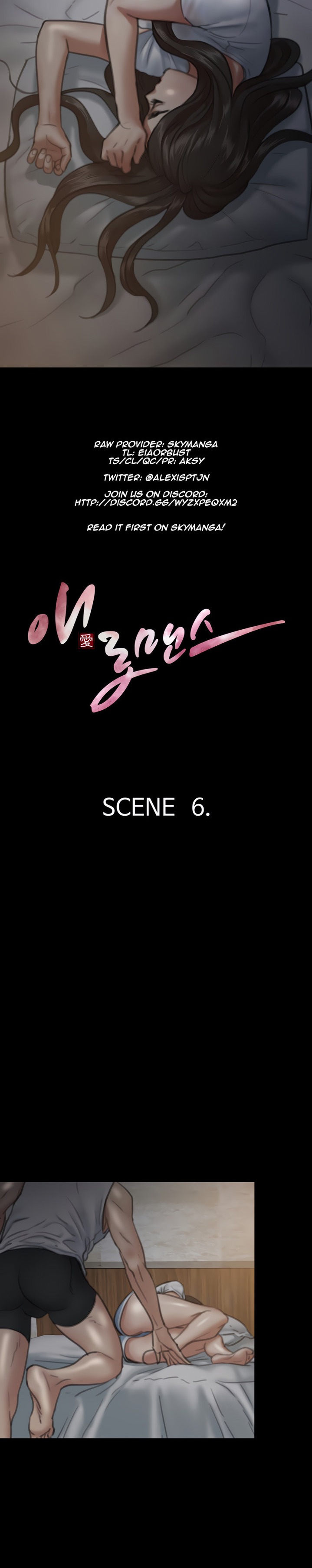 E Romance Chapter 6 Page 3