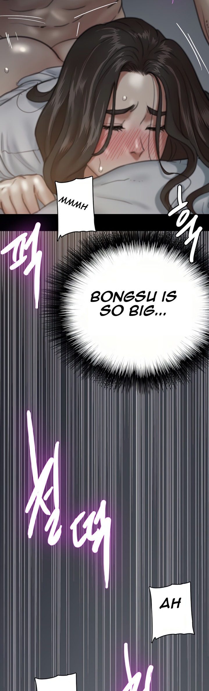 E Romance Chapter 6 Page 32