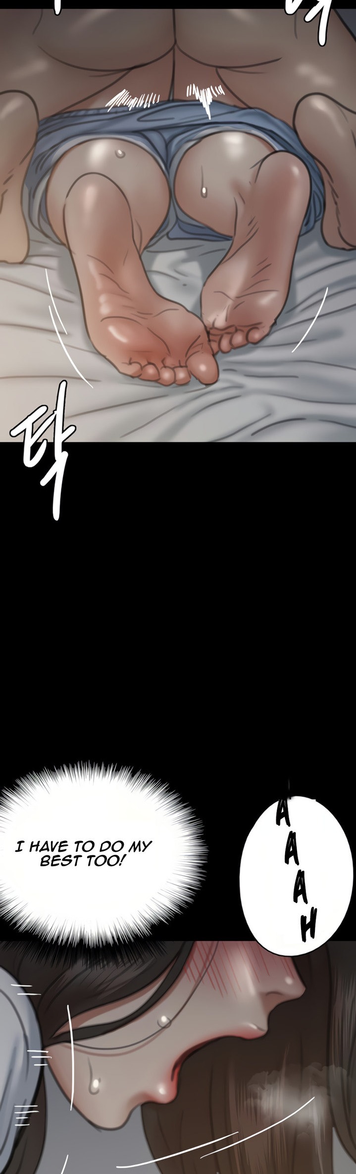 E Romance Chapter 6 Page 36