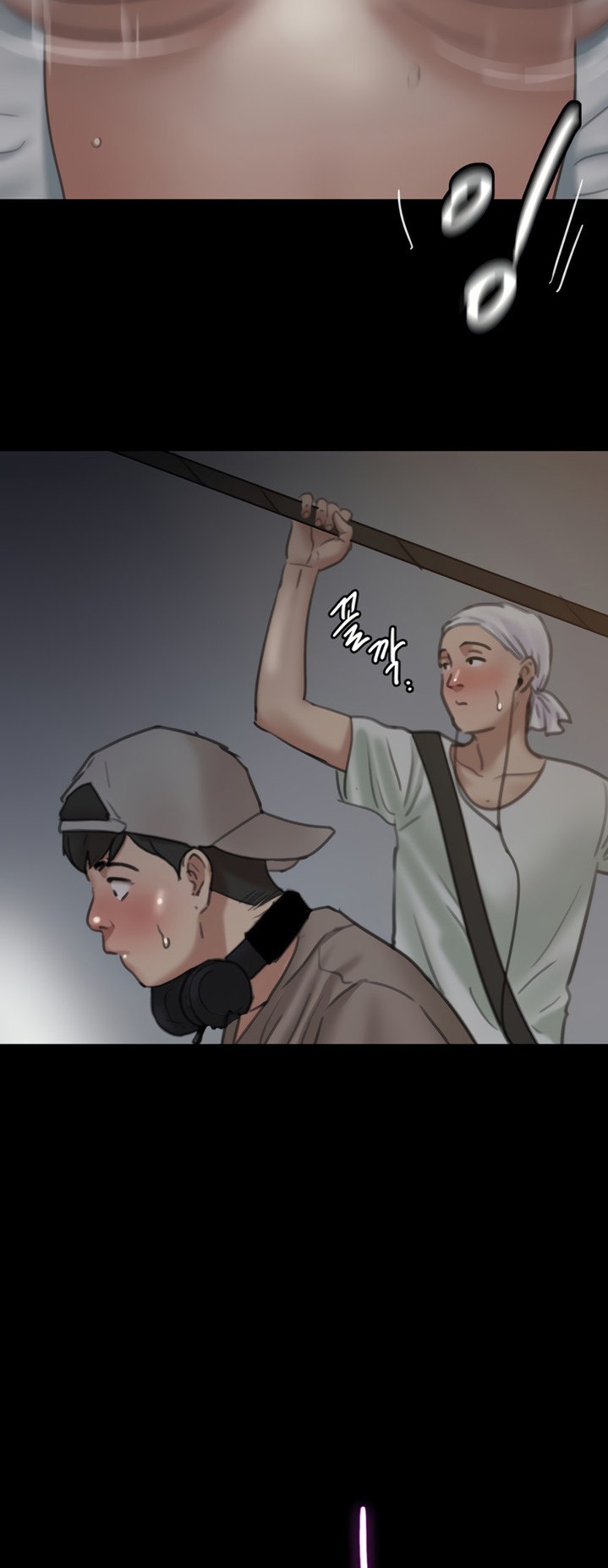 E Romance Chapter 6 Page 46