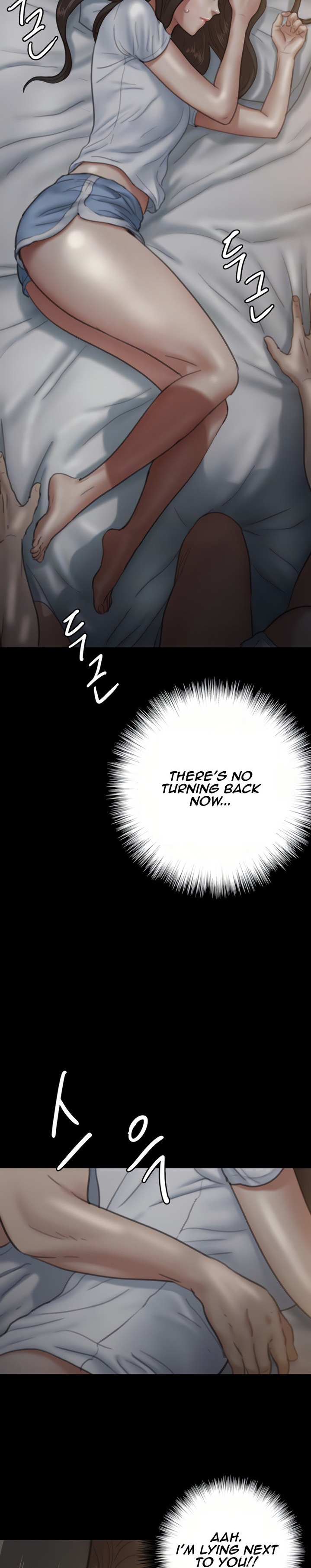 E Romance Chapter 6 Page 5