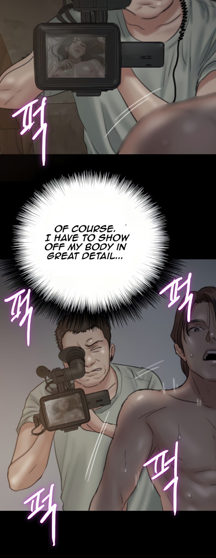 E Romance Chapter 6 Page 50