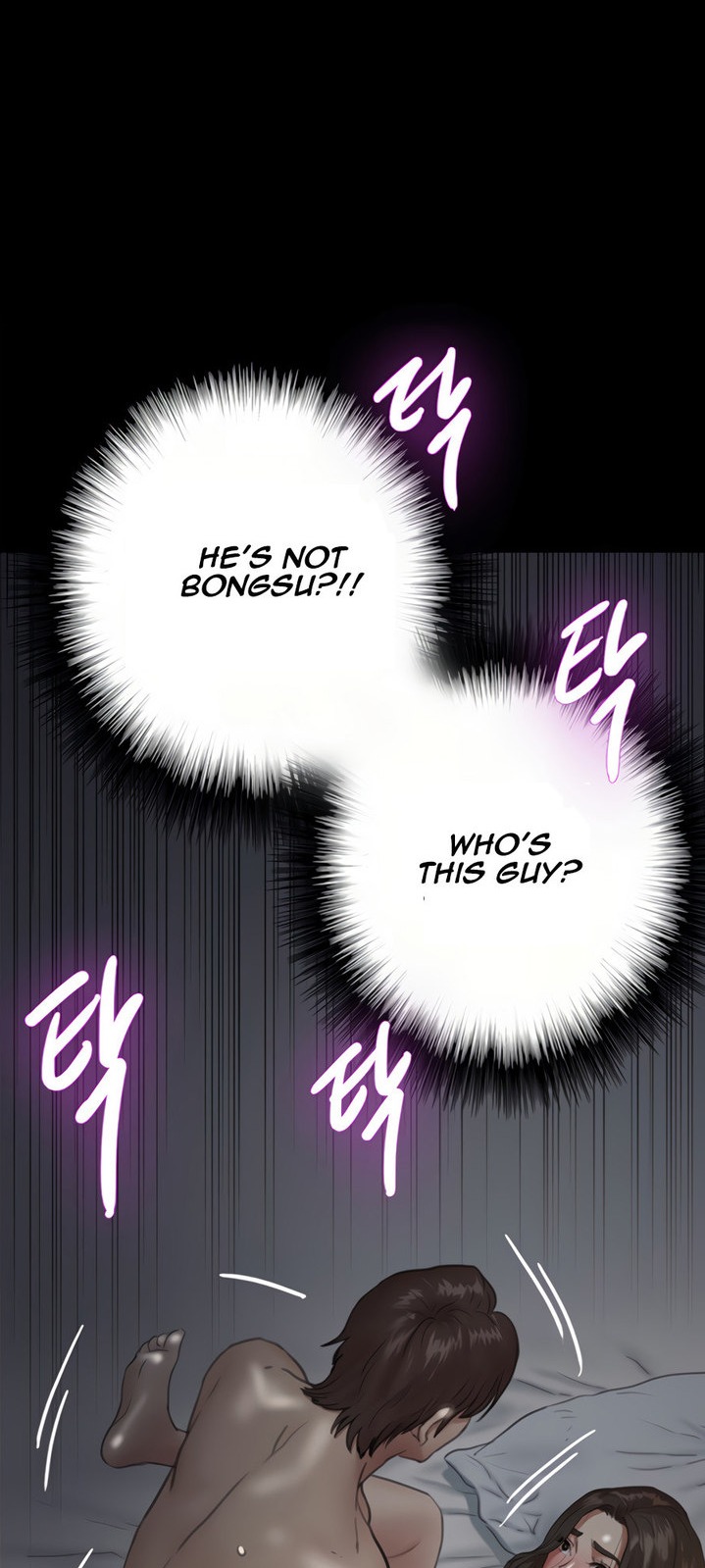 E Romance Chapter 6 Page 53
