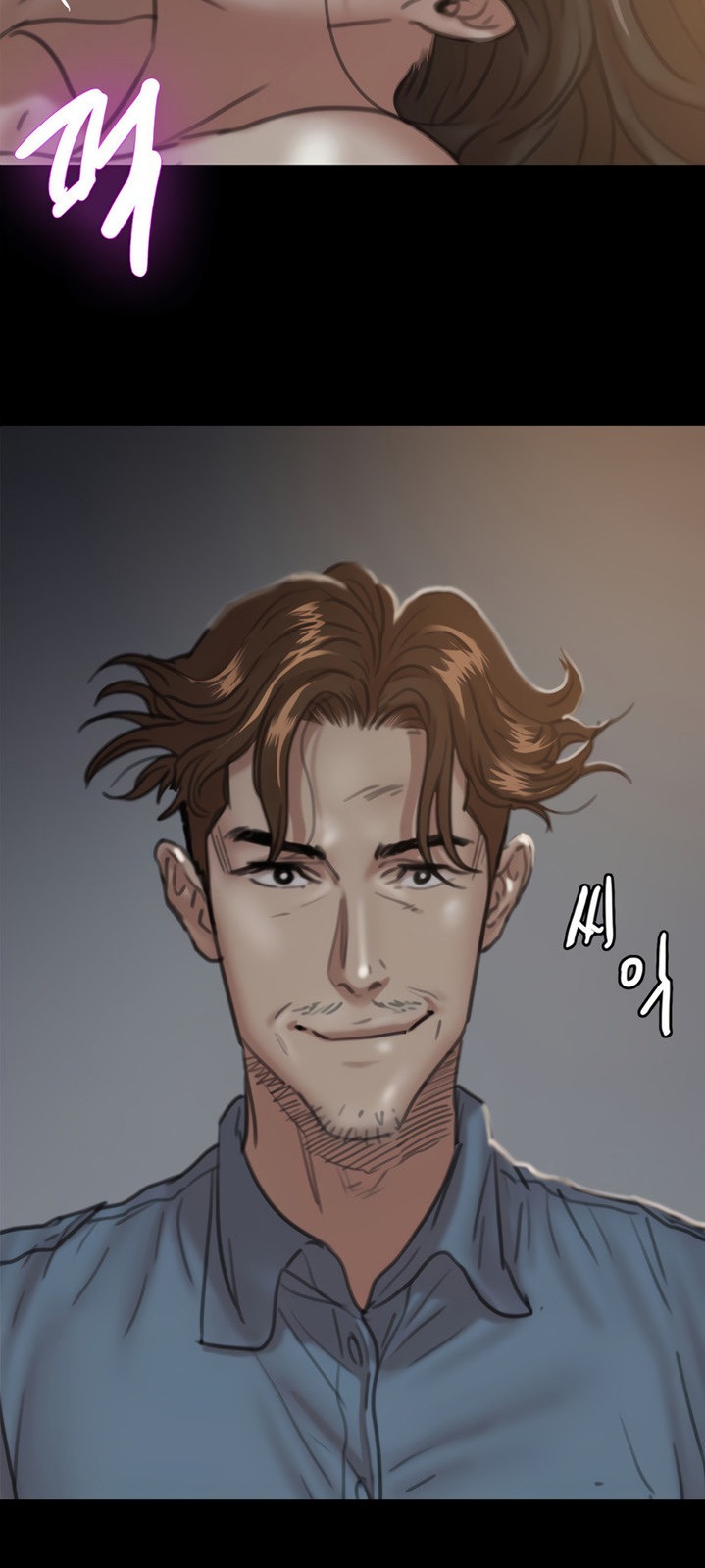 E Romance Chapter 6 Page 59