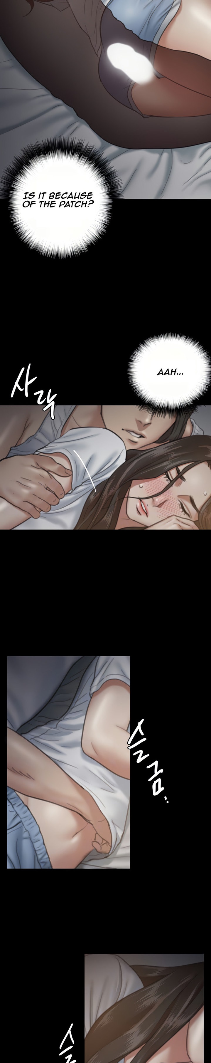 E Romance Chapter 6 Page 8