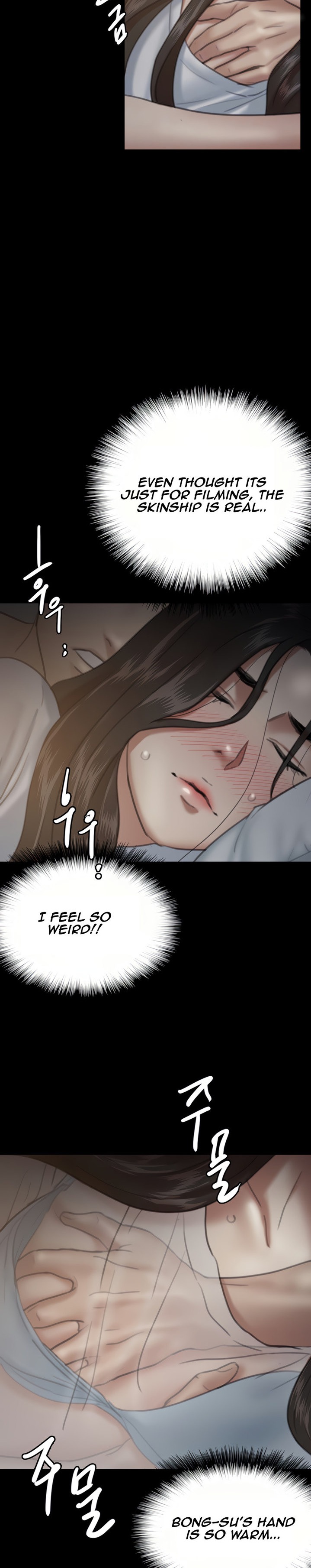 E Romance Chapter 6 Page 9