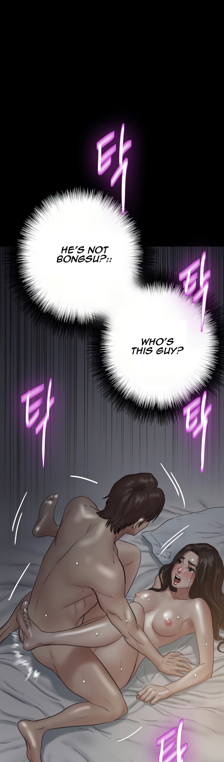 E Romance Chapter 7 Page 1
