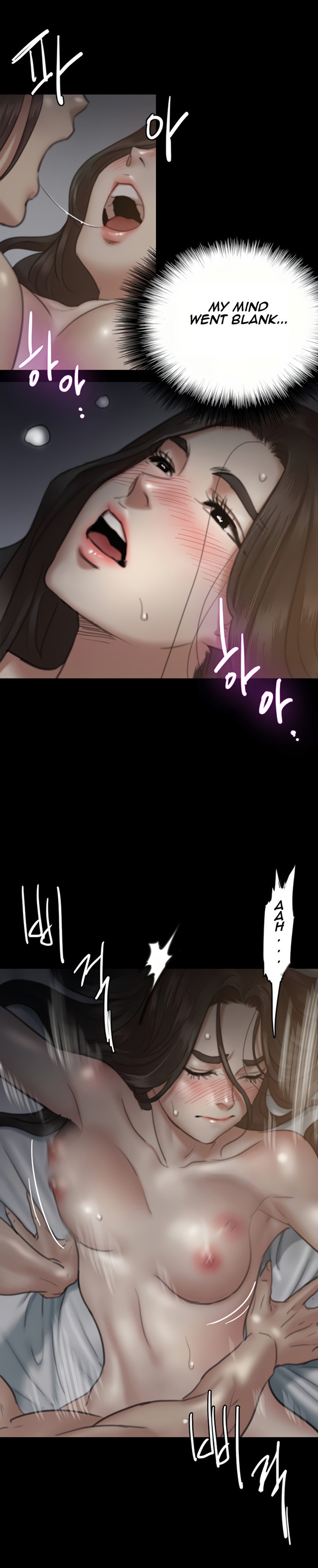 E Romance Chapter 7 Page 12