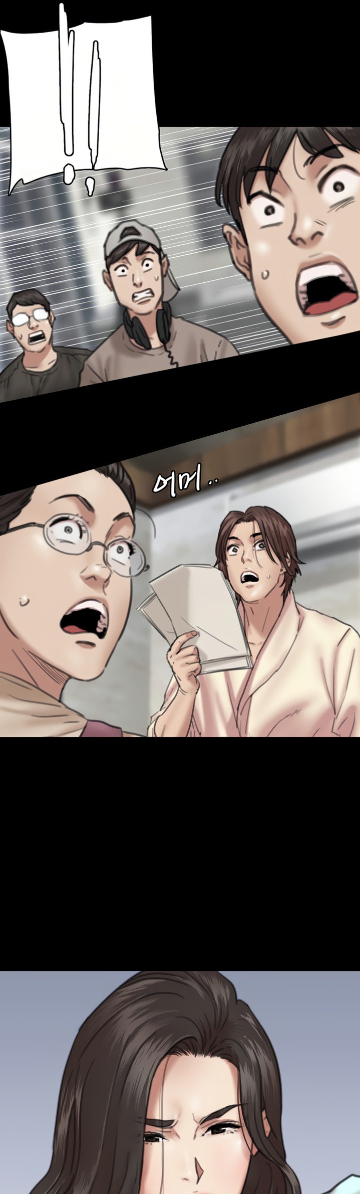 E Romance Chapter 7 Page 32