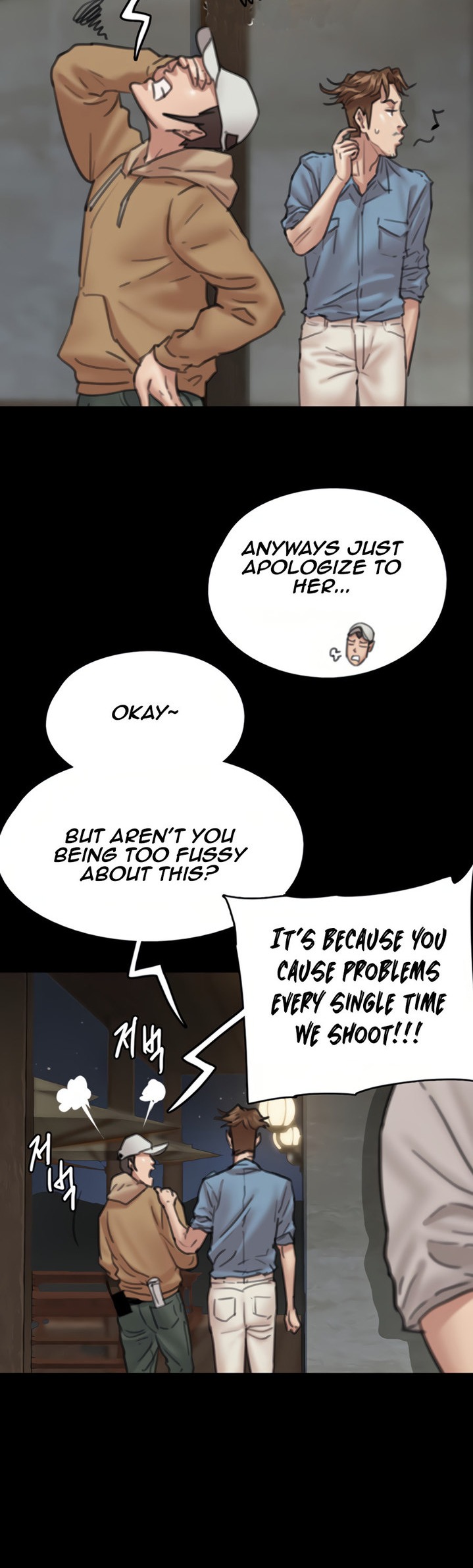 E Romance Chapter 7 Page 36