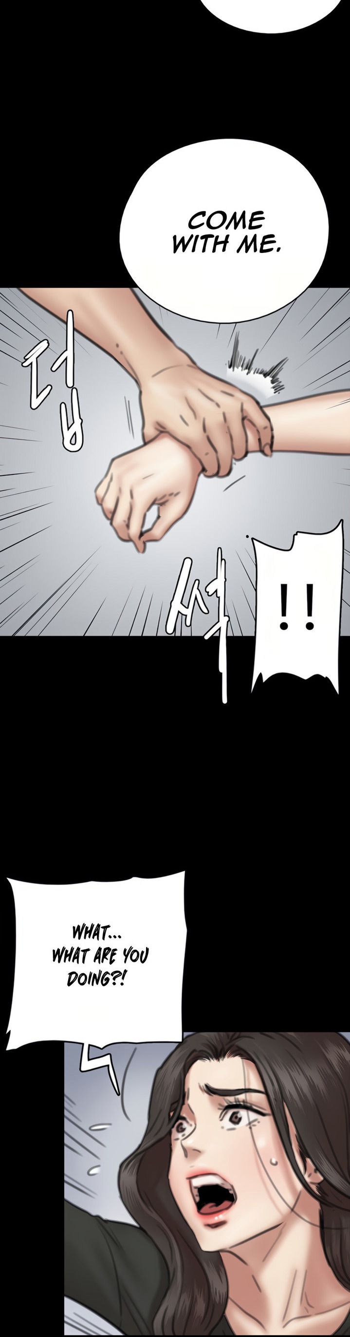 E Romance Chapter 7 Page 46