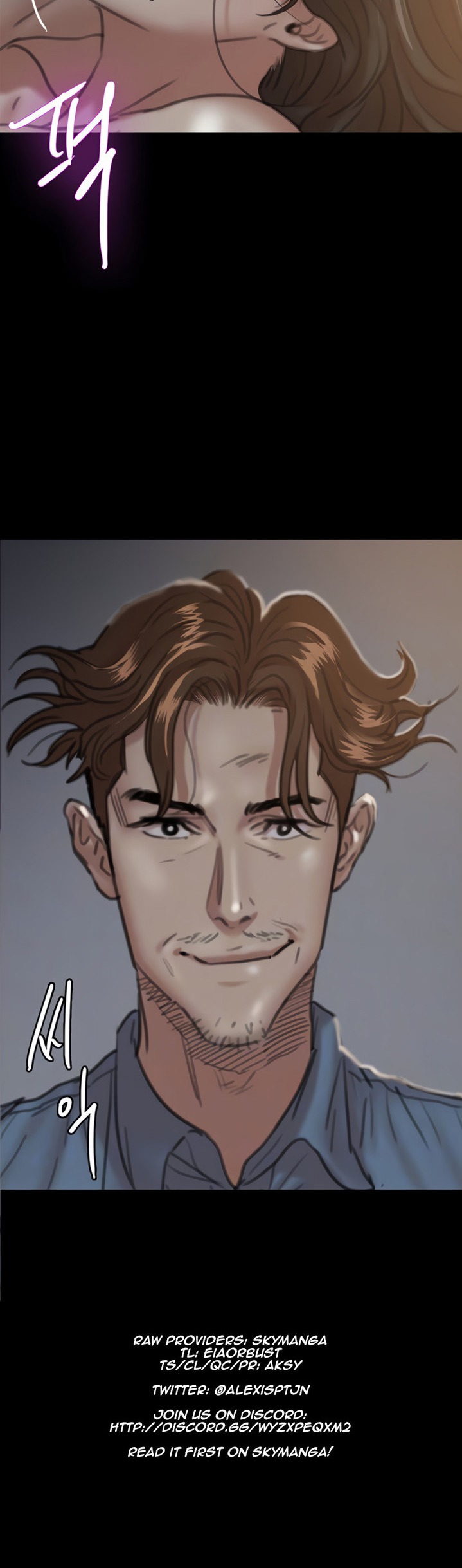 E Romance Chapter 7 Page 5