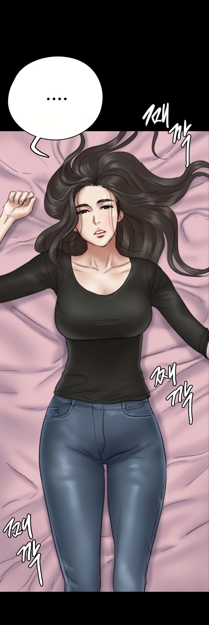 E Romance Chapter 9 Page 10