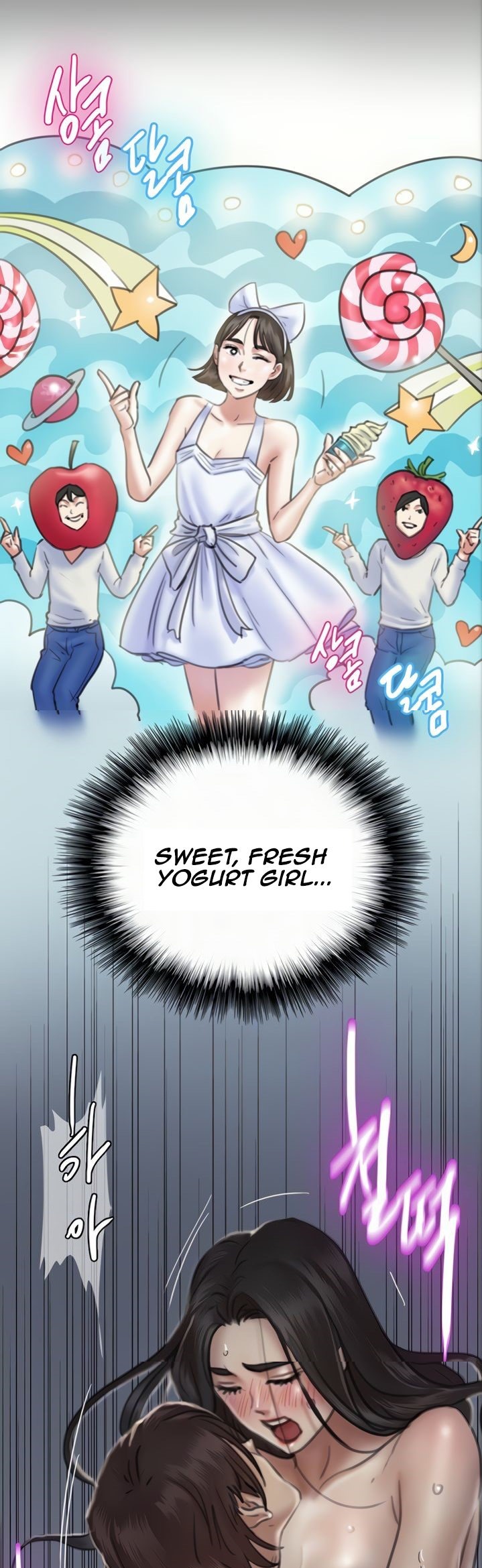 E Romance Chapter 9 Page 11