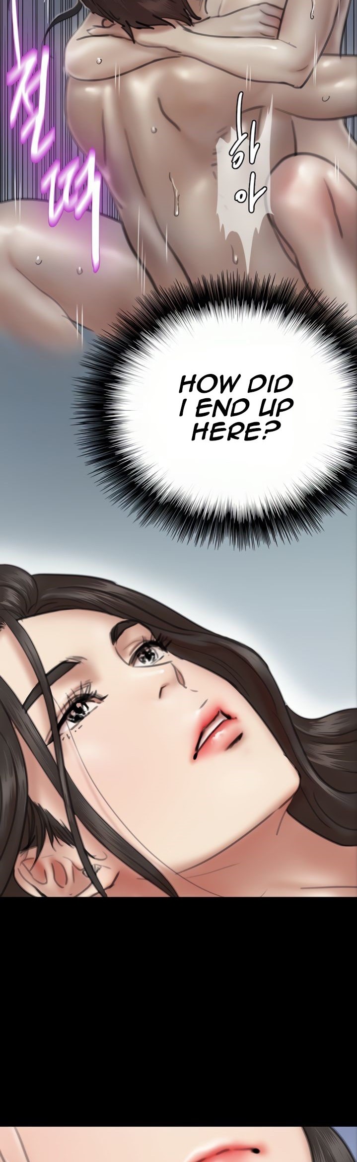 E Romance Chapter 9 Page 12