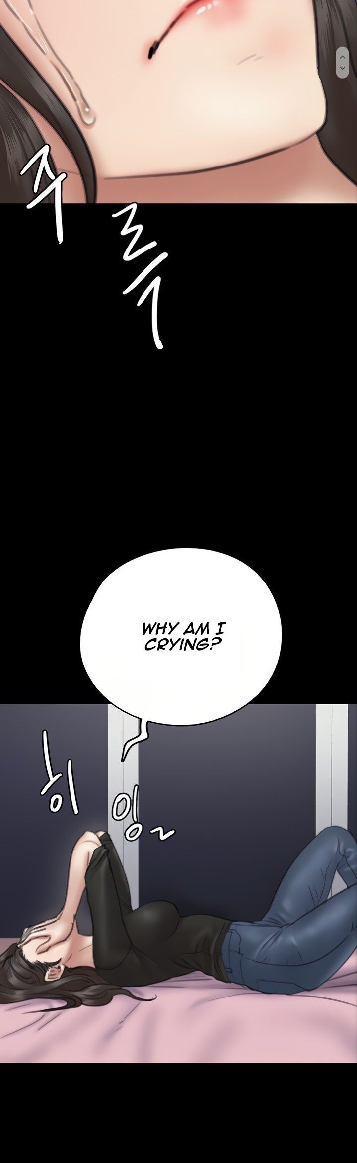 E Romance Chapter 9 Page 13