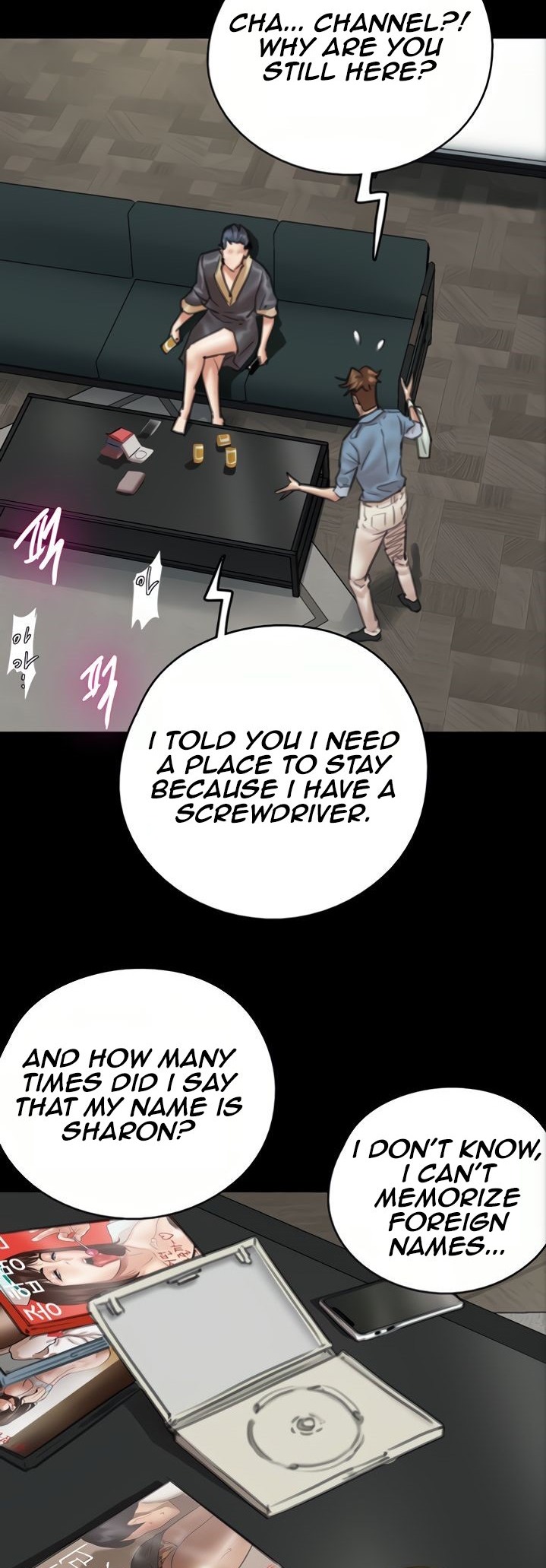 E Romance Chapter 9 Page 22