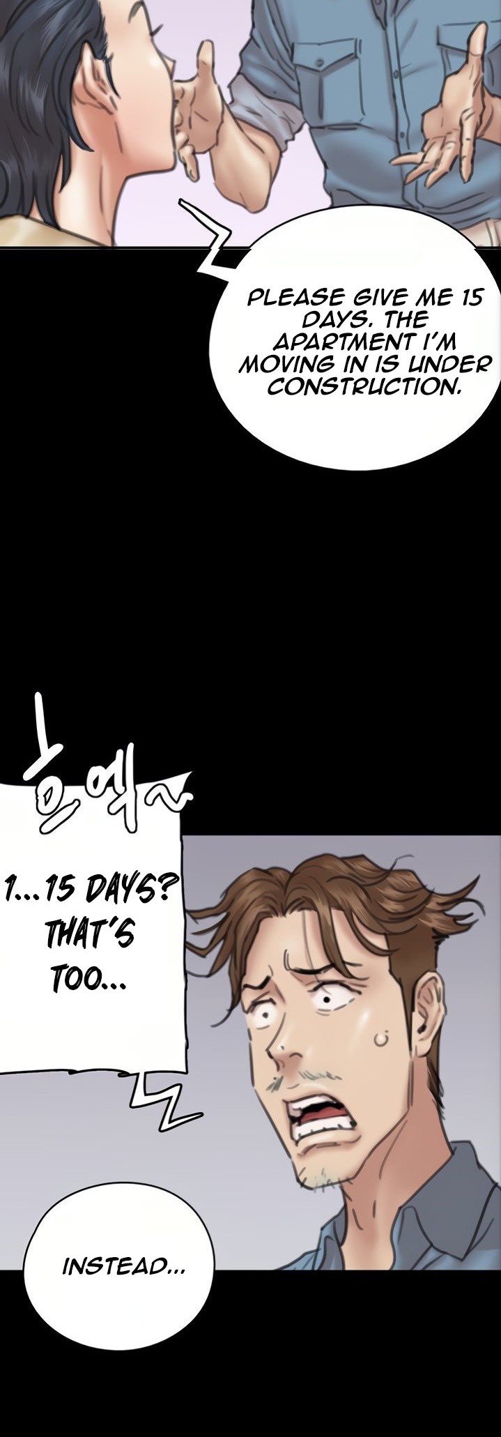 E Romance Chapter 9 Page 25