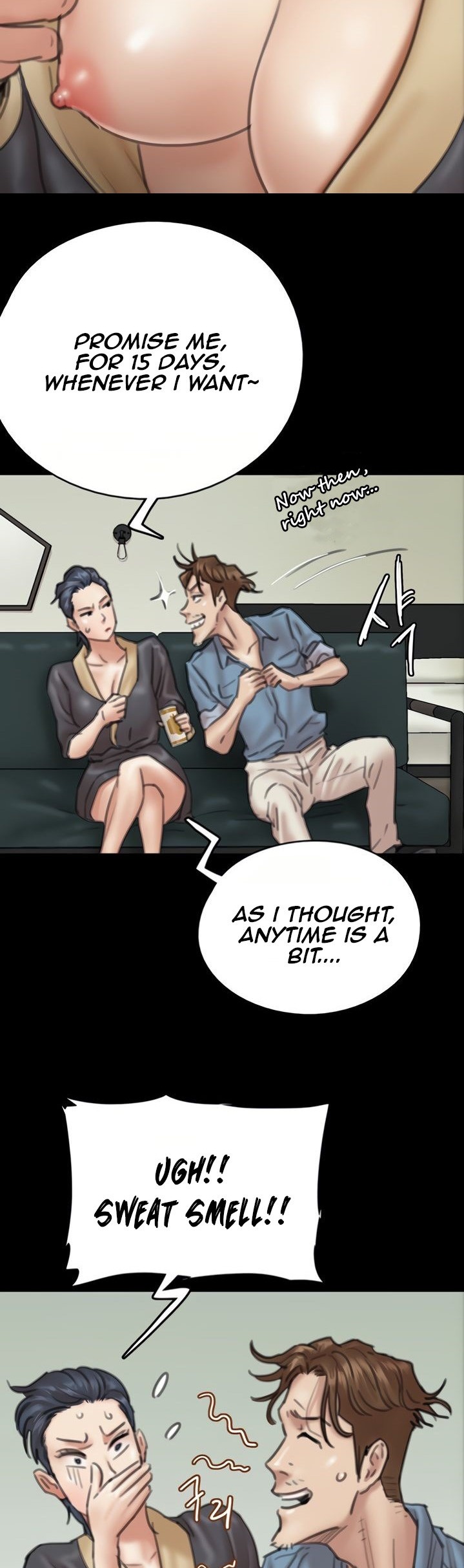 E Romance Chapter 9 Page 27
