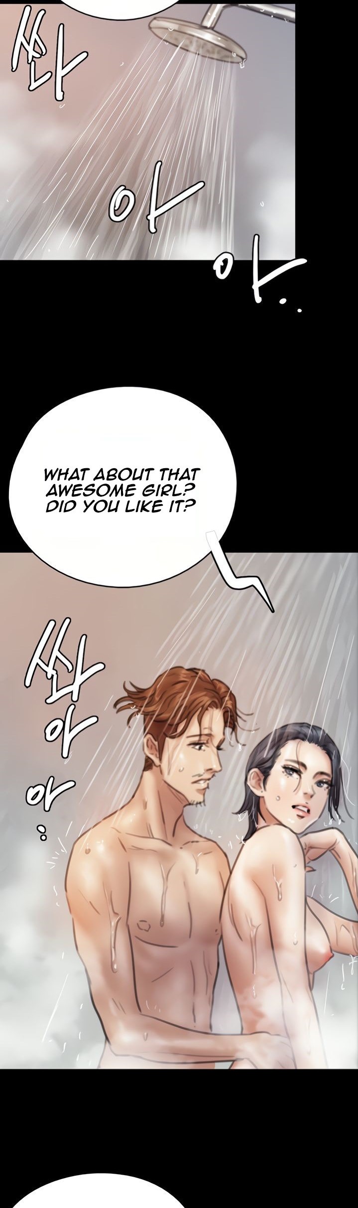 E Romance Chapter 9 Page 29