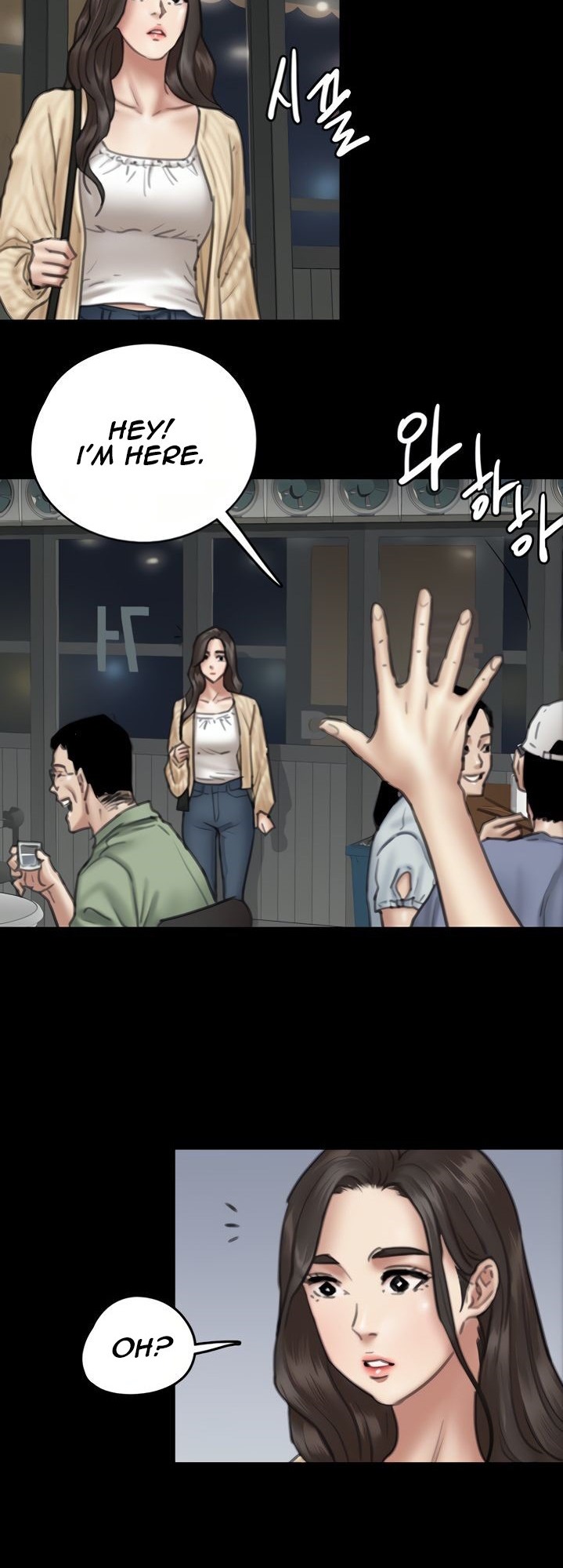 E Romance Chapter 9 Page 35