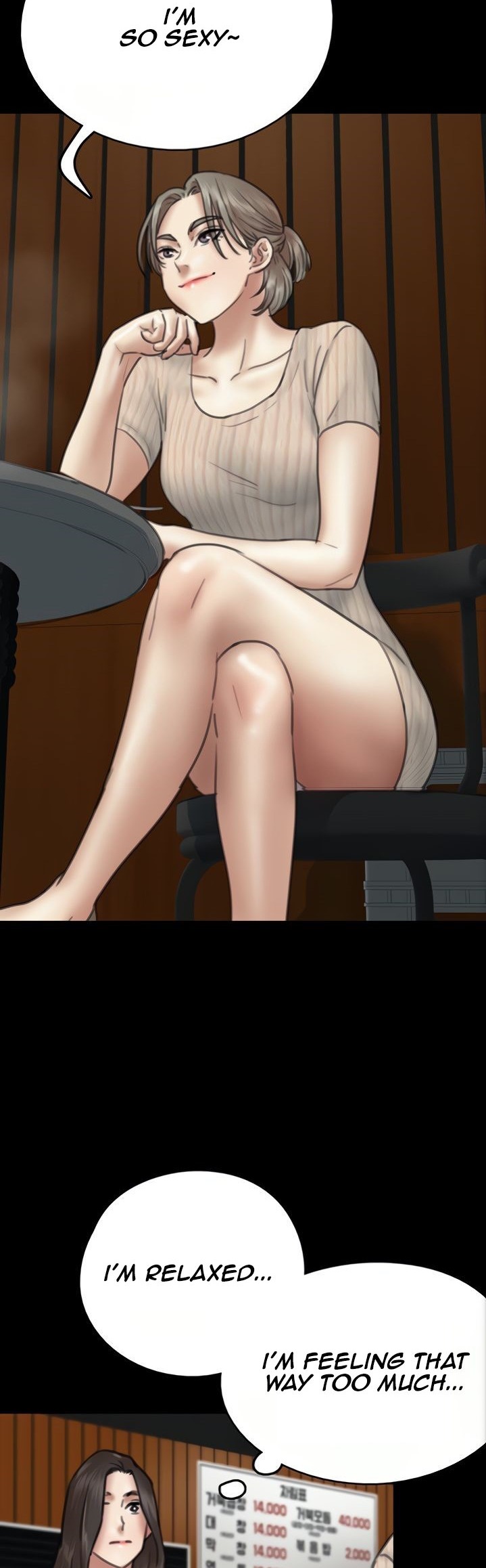E Romance Chapter 9 Page 44
