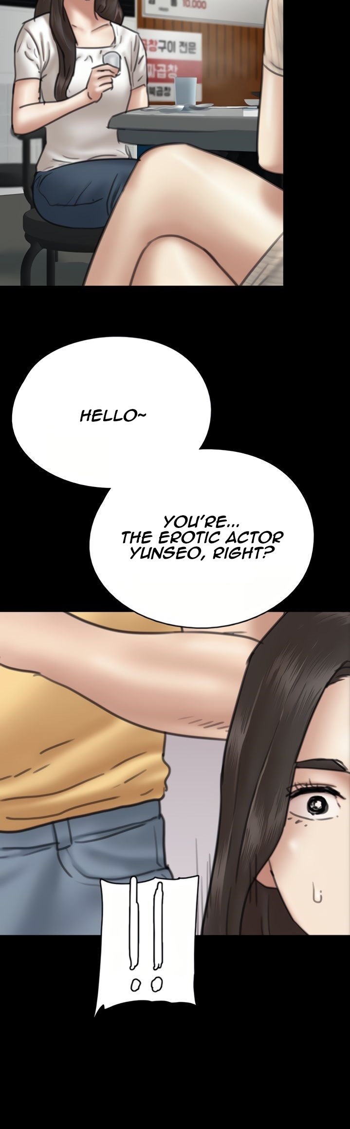 E Romance Chapter 9 Page 45