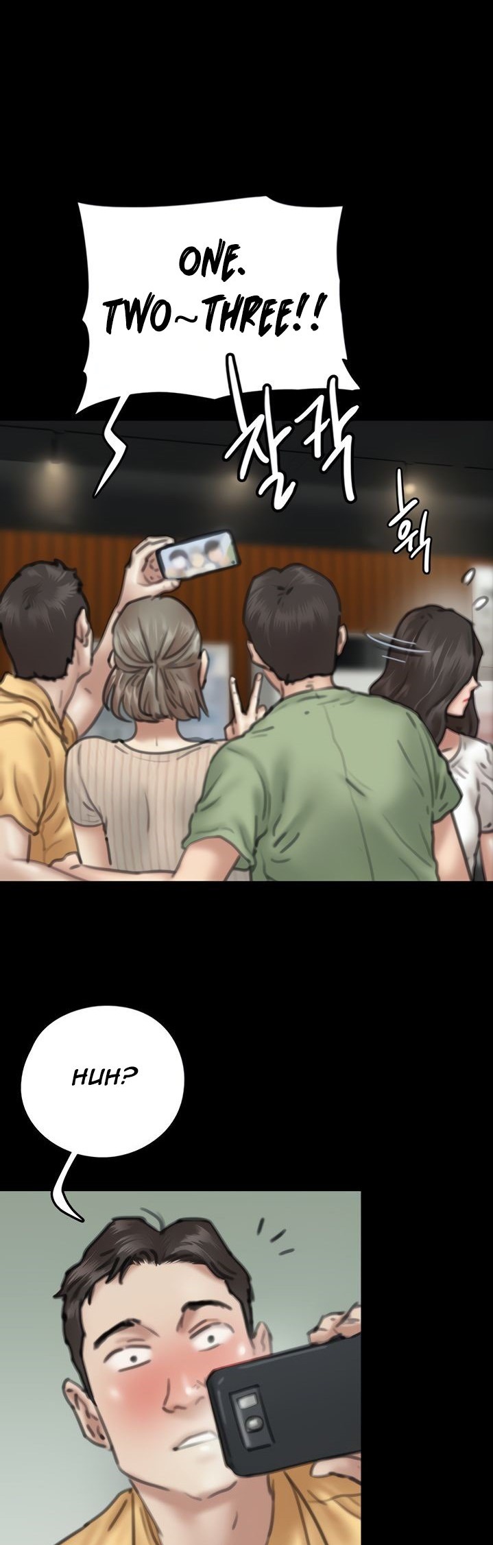 E Romance Chapter 9 Page 47