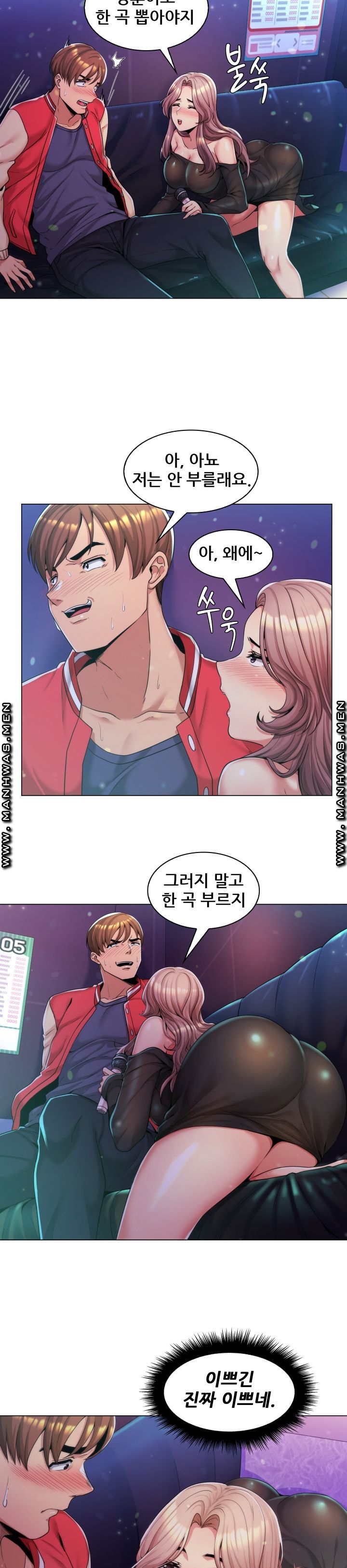 My Stepmother is My Girlfriend Raw Chapter 1 Page 18