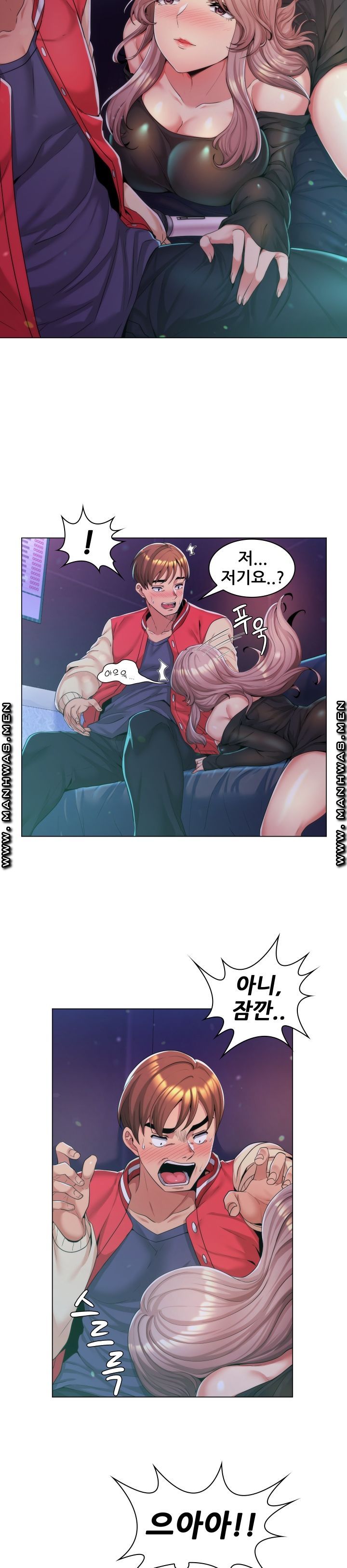 My Stepmother is My Girlfriend Raw Chapter 1 Page 19