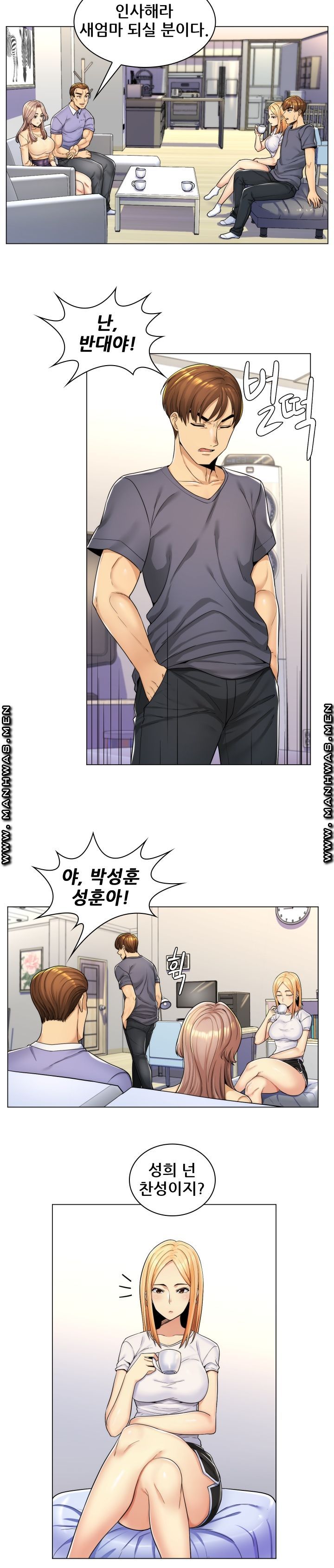 My Stepmother is My Girlfriend Raw Chapter 1 Page 2