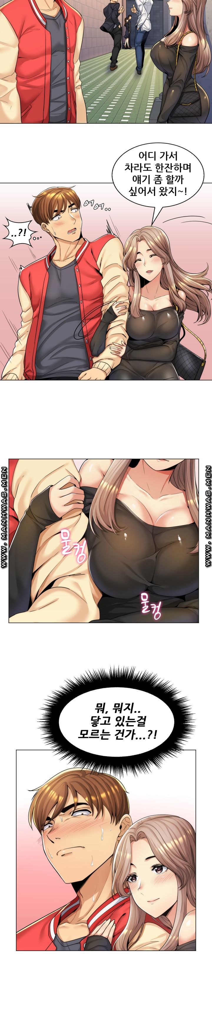 My Stepmother is My Girlfriend Raw Chapter 1 Page 8