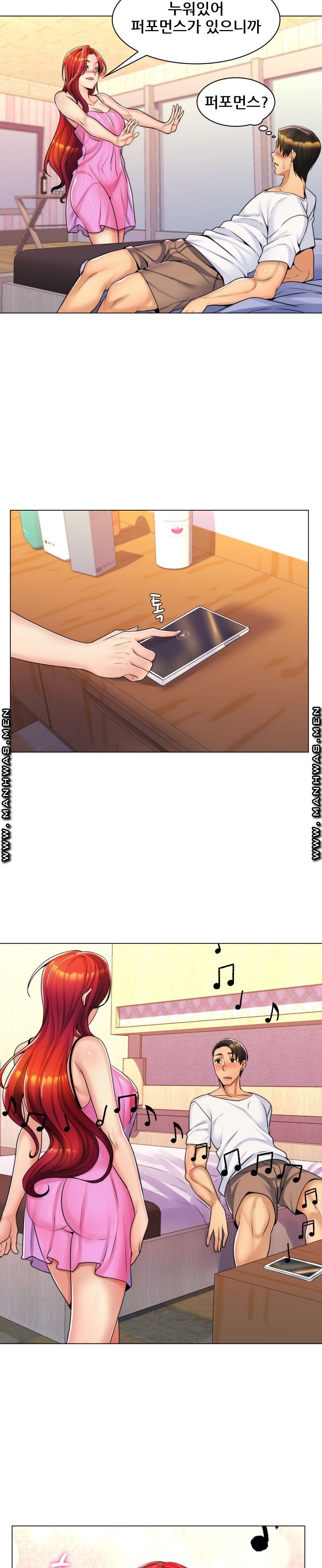 My Stepmother is My Girlfriend Raw Chapter 10 Page 19