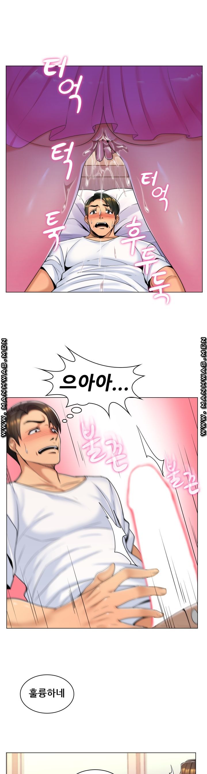 My Stepmother is My Girlfriend Raw Chapter 10 Page 21