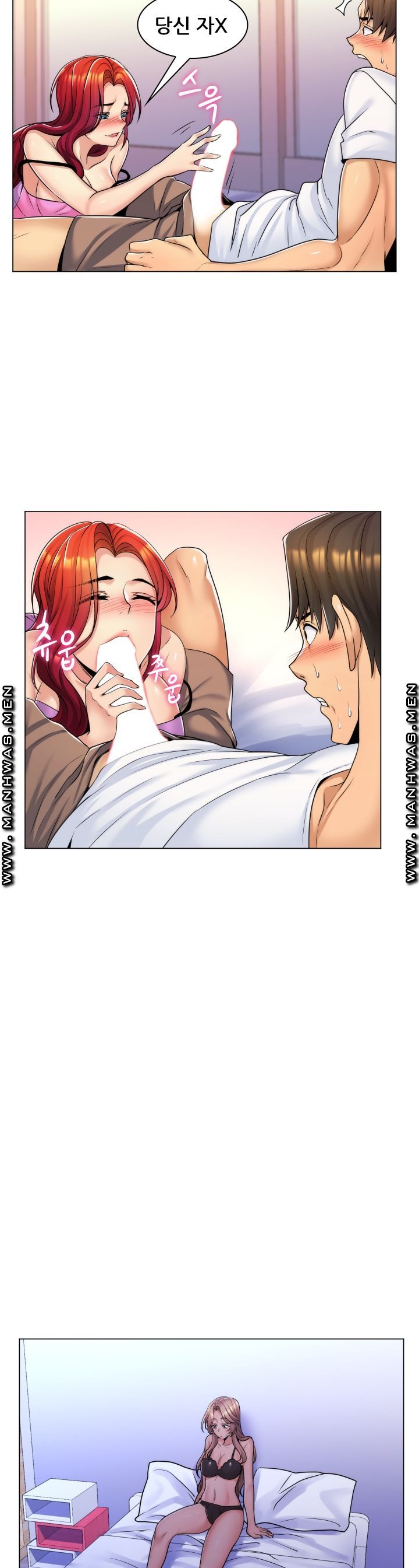 My Stepmother is My Girlfriend Raw Chapter 10 Page 22