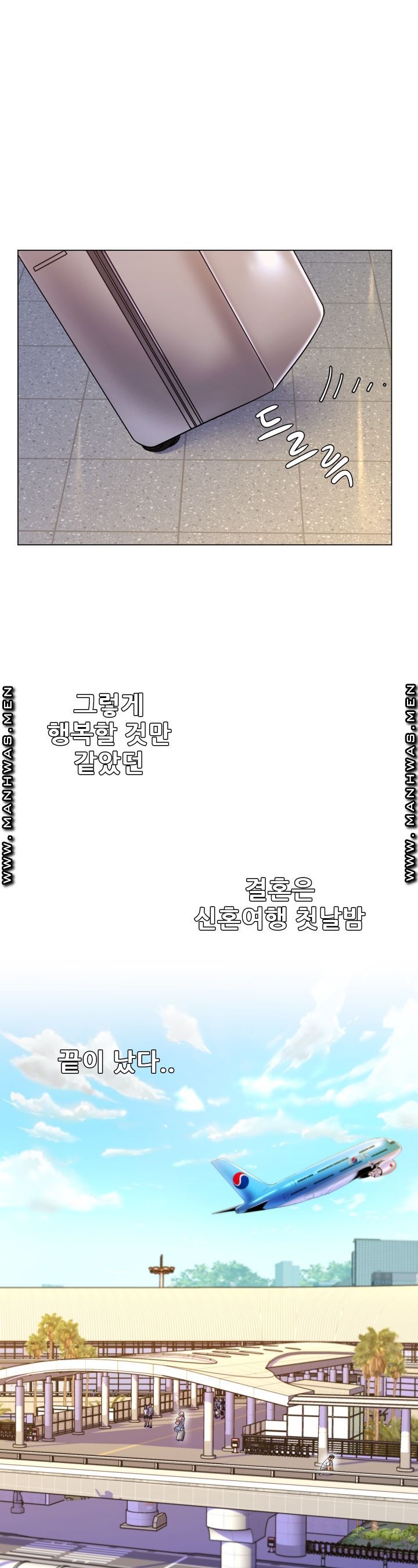 My Stepmother is My Girlfriend Raw Chapter 11 Page 11