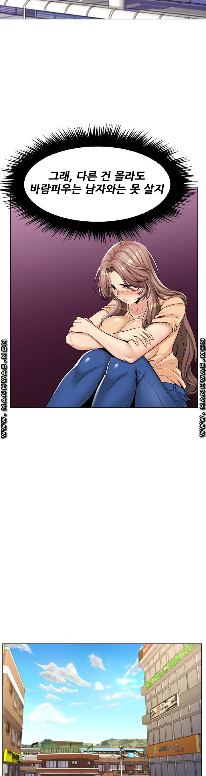 My Stepmother is My Girlfriend Raw Chapter 11 Page 12